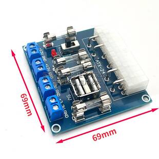 电脑电源适配器板Atx电源输出板引线模块电源输出端子 M28W台式