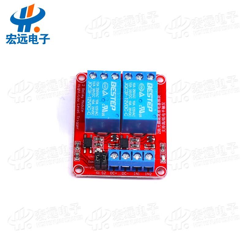 1/2/4/8路继电器模块带光耦隔离支持高低电平触发扩展5V12V24V