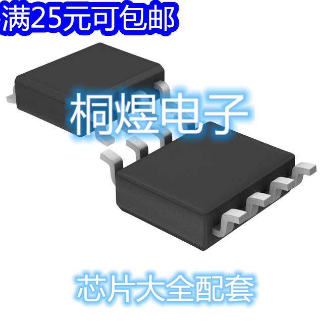 LTC1404CS8#PBF,数据采集 模数转换器 芯片,元器件