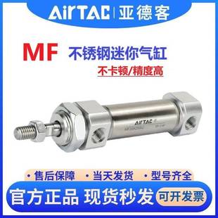 250 MF20 200 亚德客MFC 275 SCA MF25 SCM 40X175 300 225