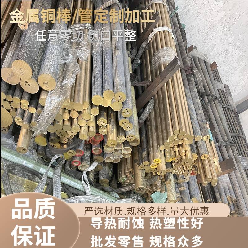 供应日标CAC304（HBsC4）高力黄铜棒 圆棒高力黄铜板高承载力黄