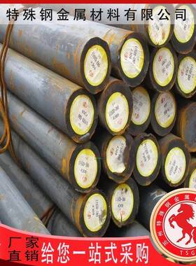15CrMn 20CrMn 20Mn 30Mn 35Mn 40Mn 45Mn 50Mn钢板材 圆钢 圆棒