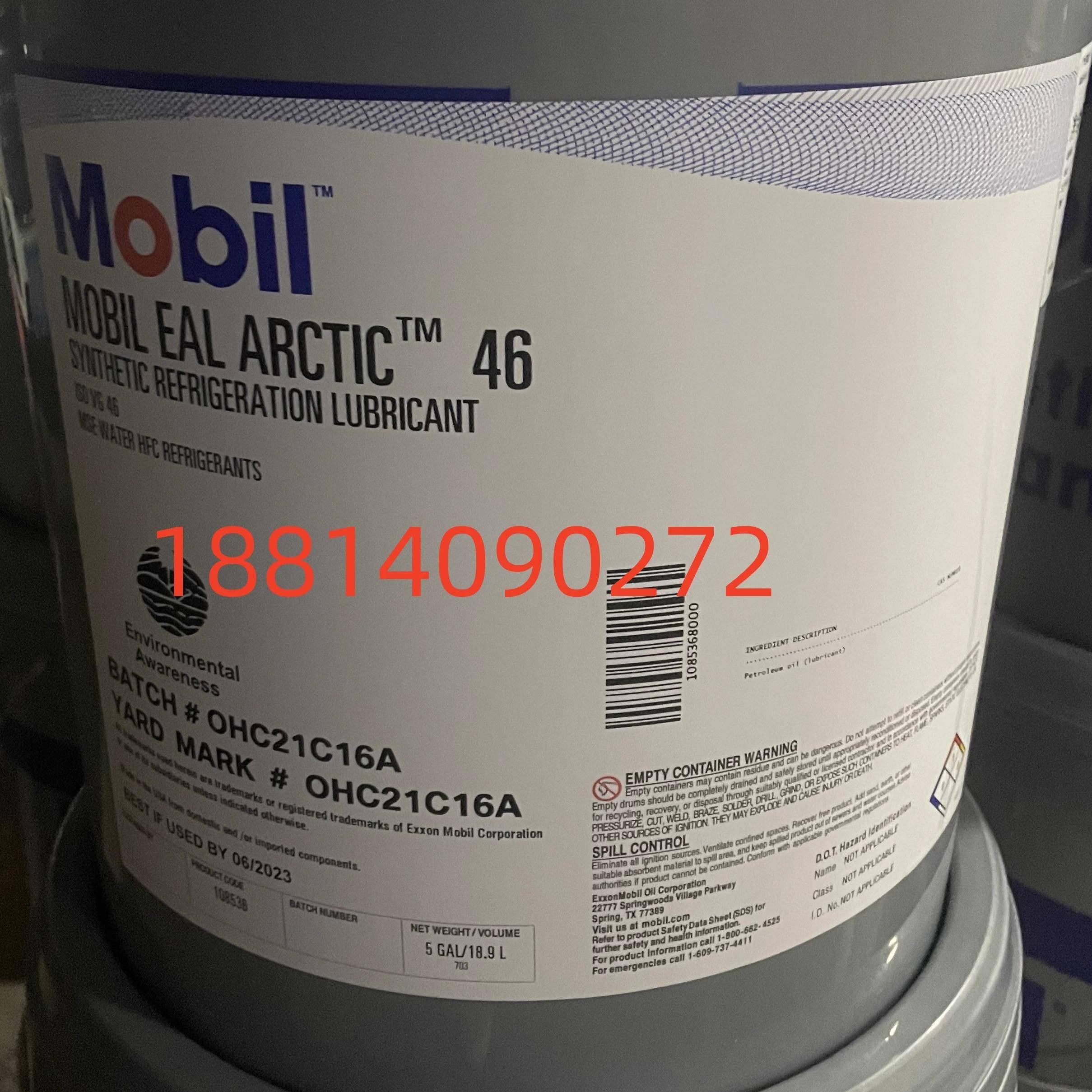 美孚Mobil EAL Arctic 15/22/32/46/68/100环保合成冷冻机油