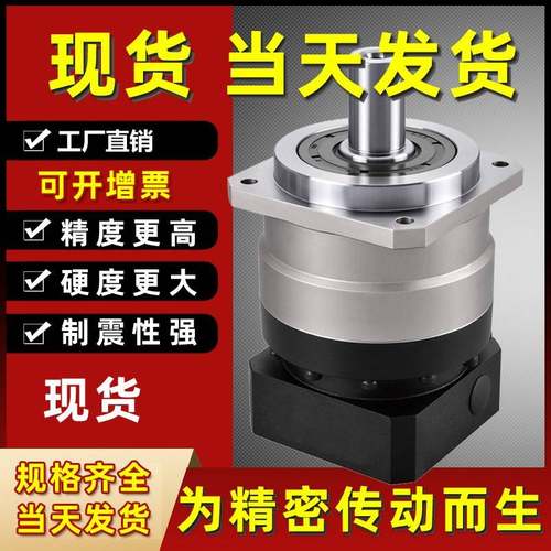 精密齿轮斜齿行星减速机器60框减速箱配400W伺服减速机57步进马达
