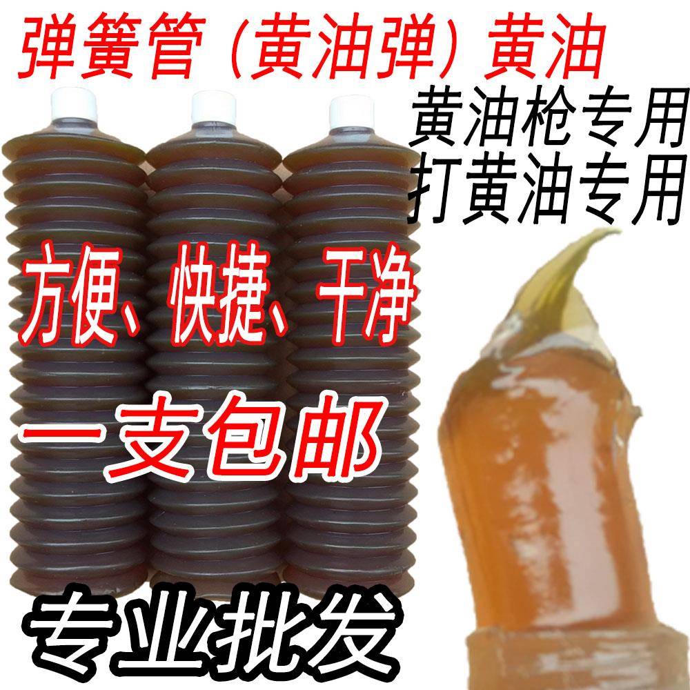 高温黄油润滑油 润滑脂 工业黄油弹 弹簧管2#3#锂基脂 轴承机械