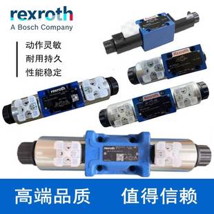 Rexroth力士乐电磁换向阀4WE6E62 6D油压阀 EG24N9K4