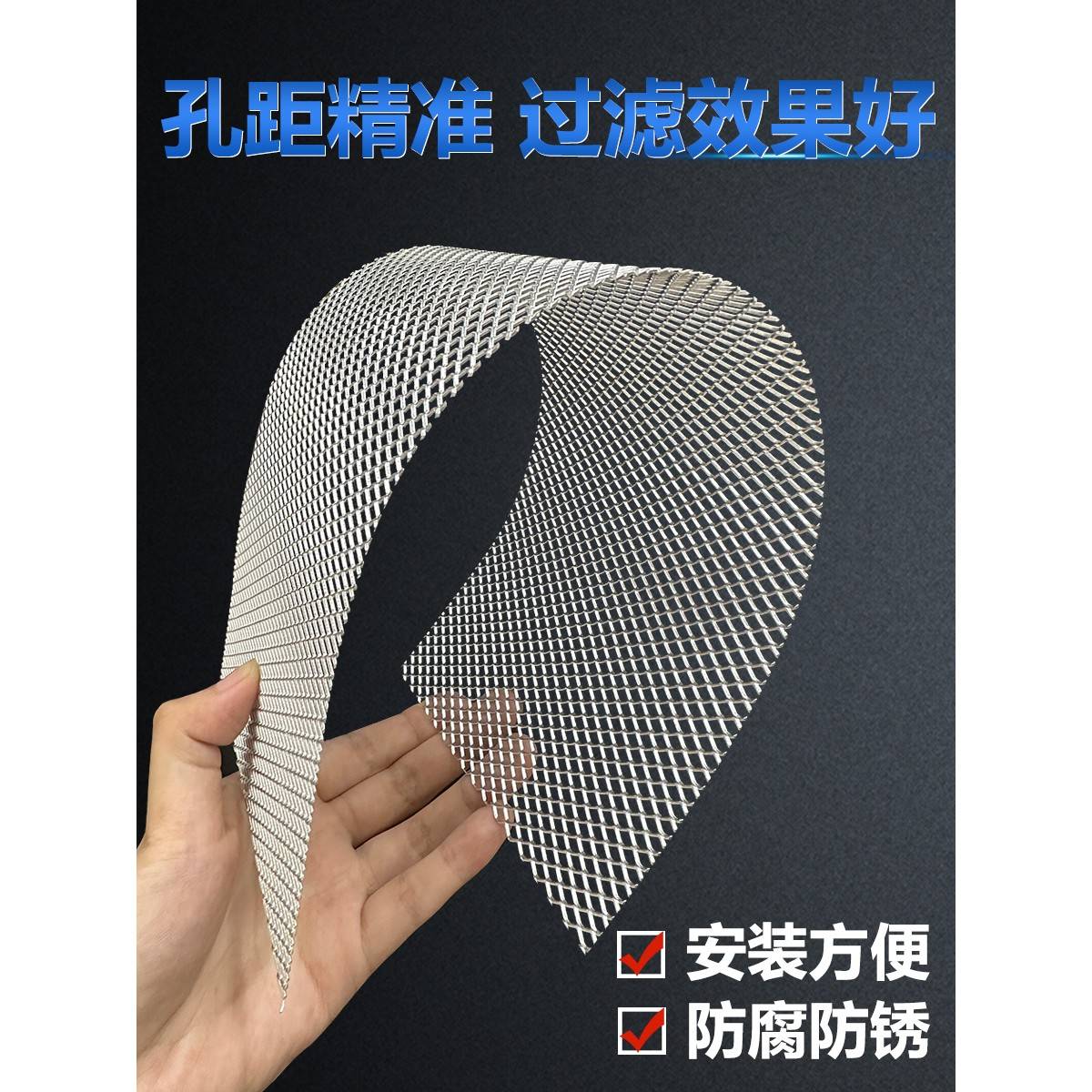 定制大孔加厚铝合金装饰网现货小孔地漏音箱网防柳絮蚊虫窗纱铝网