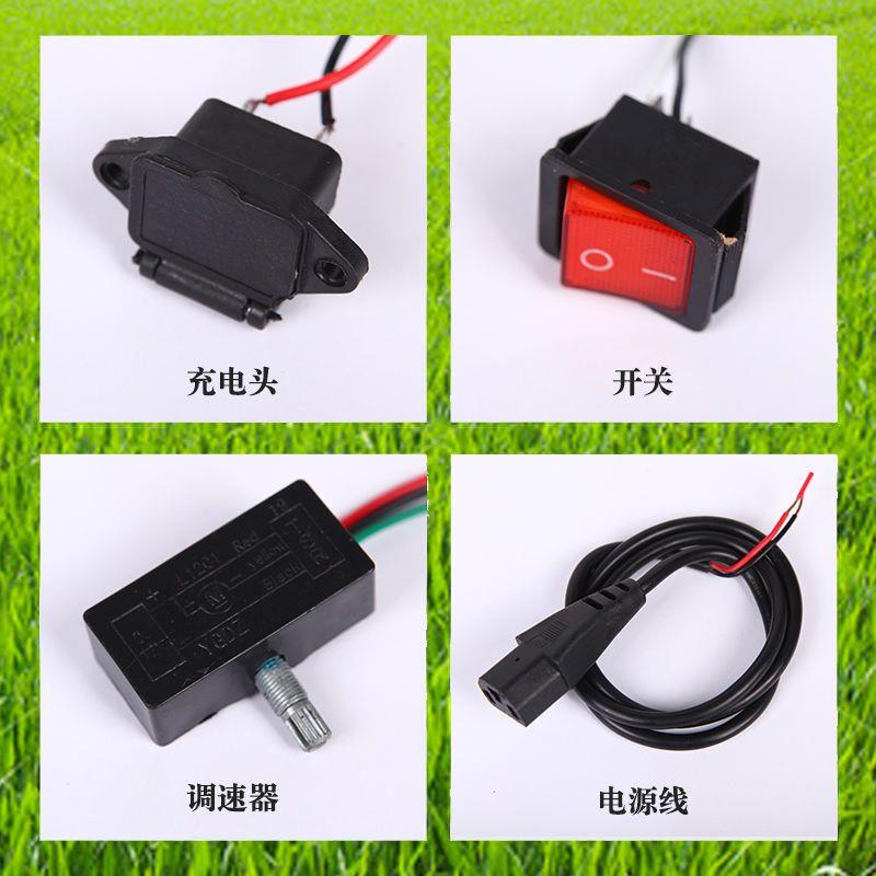 通用型电动施肥撒肥机喷雾器专用12V调速器开关充电口电源线配件