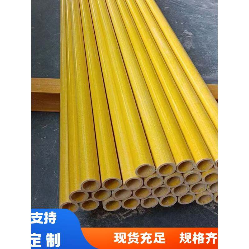 玻璃钢圆管拉挤型材矩形方扁管异形角钢日子檩条工槽钢玻璃钢圆棒