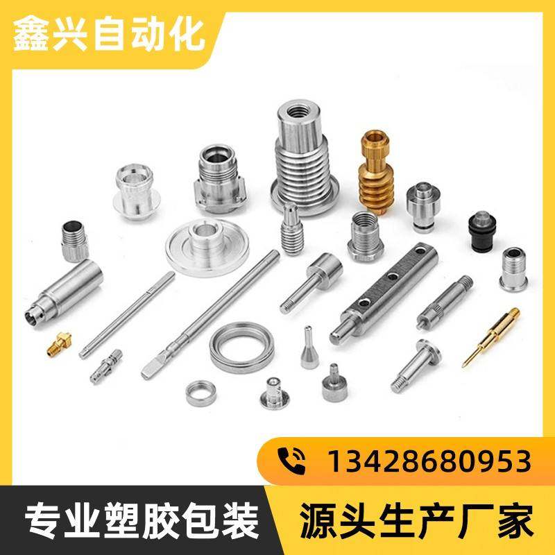 五金零件加工热处理淬火件 skd11 dc53 s136 钢件 铝合金来图定制