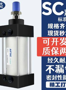 亚德客标准气缸SC32X10X40X50X60X80X100X125X75X150X160X200X300