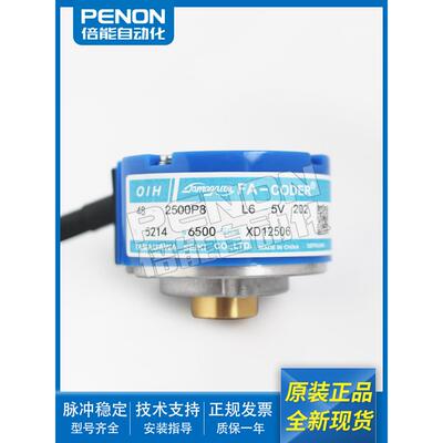TS5214N6500 N6501 N6504 N6308 N6509 N6518 N6520伺服编码器