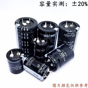 390 470 1000 220 1200UF 820 330 680 全新电容400V150UF180 560