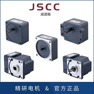 15H 18H 20H JSCC精研齿轮减速机90GF5H 30H 12.5H 25H 50H36 10H