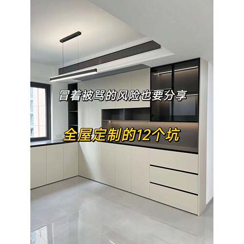 上海全屋定制柜门定制pet肤感厨房门欧松板衣柜橱柜门板自装订制