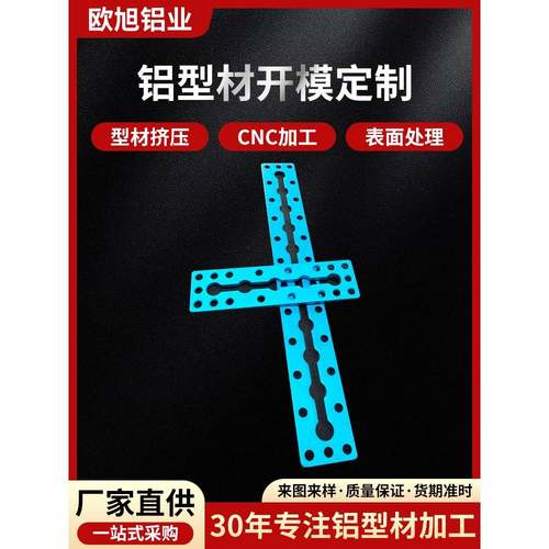 Mk各类金属支架结构件机械臂金属结构件定制连接片机器人智能底盘