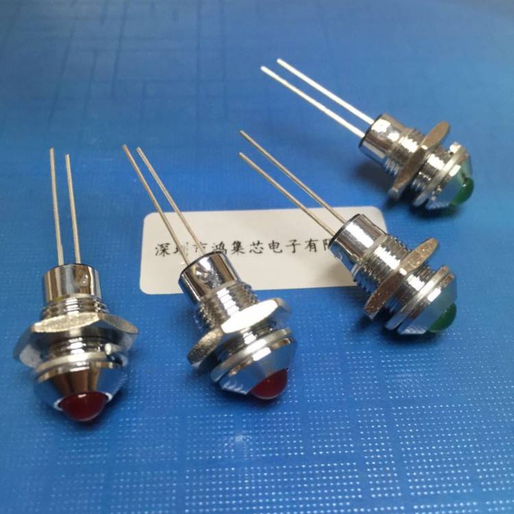 5mm凸头带座金属铜指示灯开孔8mm 直插LED灯珠发光二极管红蓝绿白