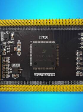 安路FPGA开发板 EF2L45LG144 核心板 国产FPGA开发板 替代EP4CE