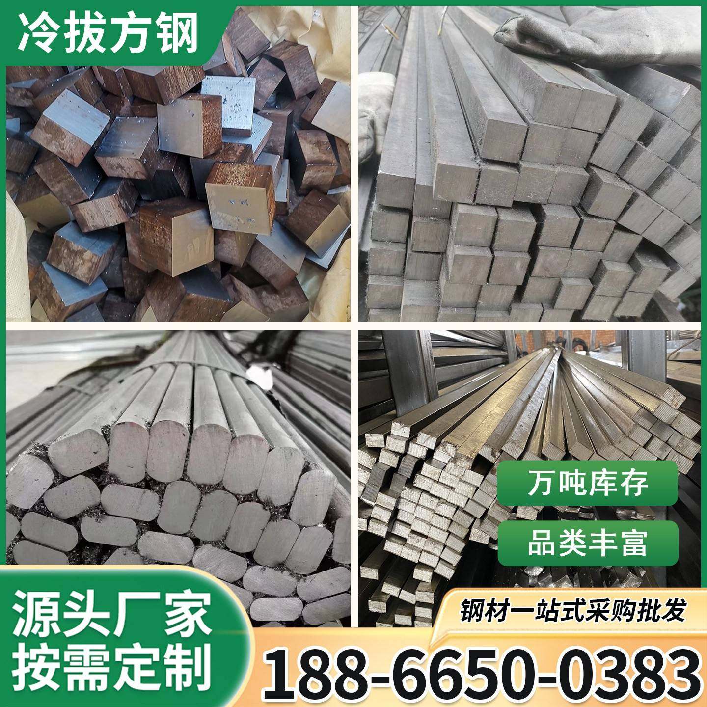 45号冷拉方钢扁钢A3平键型材镀锌扁铁实心方钢条六角钢切割零售,金属材料及制品,扁钢,淘宝优惠券,粉丝福利购,淘宝优惠卷