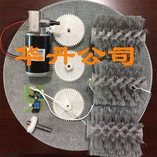 机配件鞋 T踏家用擦鞋 底清洗机配件电机主板齿轮1个吸水垫