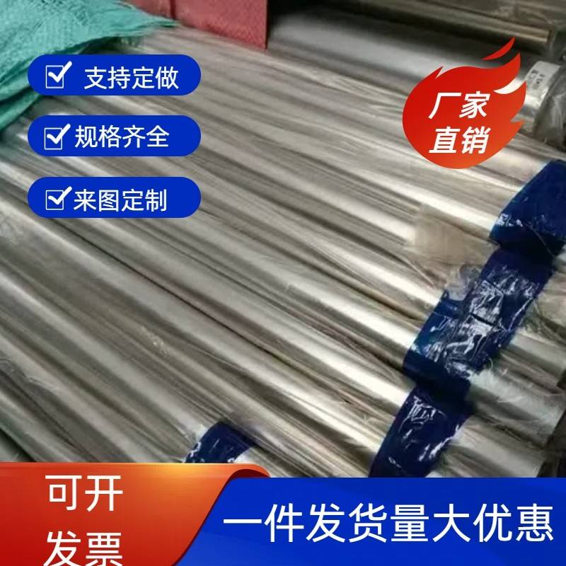 不锈钢圆管方管304钢管201钢管304不锈钢装饰管201圆管304镜面管