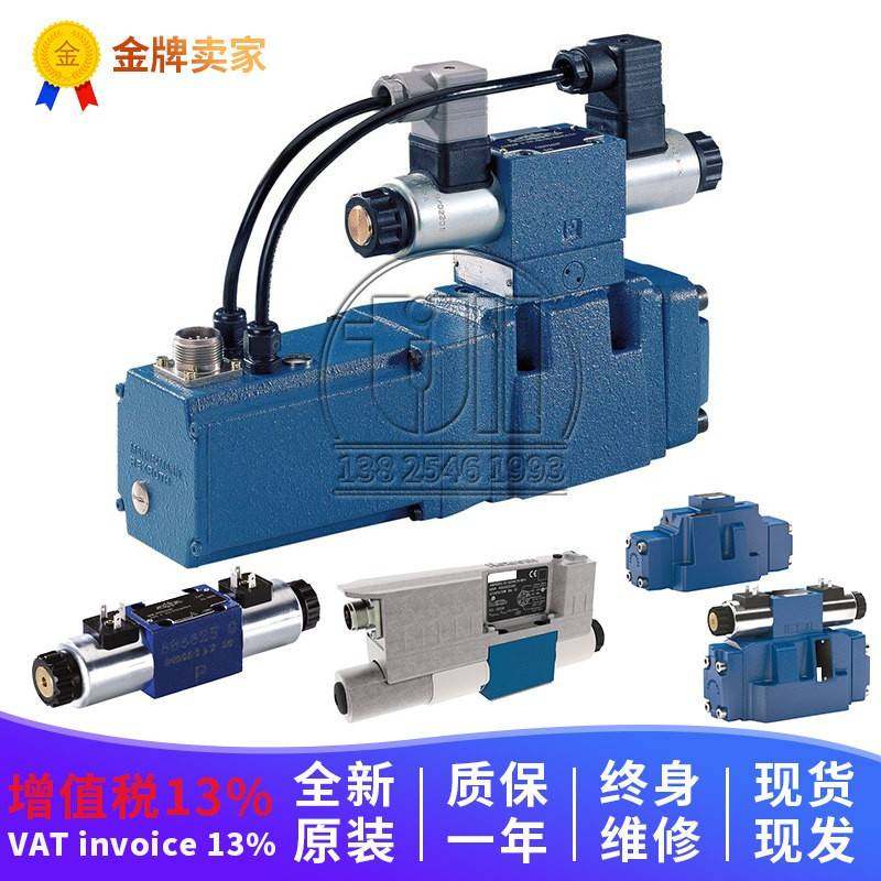 Rexroth力士乐电磁换向阀4WRKE/4WE6J62EG24N9K4液压阀比例伺服阀