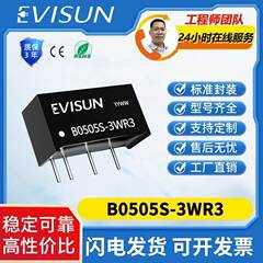 B0505S-3WR2/0503/0505/0509/0512/0515/0524隔离电源模块EVISUN