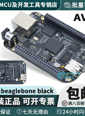 原装Beaglebone BB Black嵌入式开发板 AM3358主控Linux单板ARM计