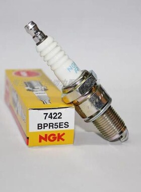 NGK火花塞BPR5ES适用于本田草坪割草剪草发电机GXV160 GX120 200