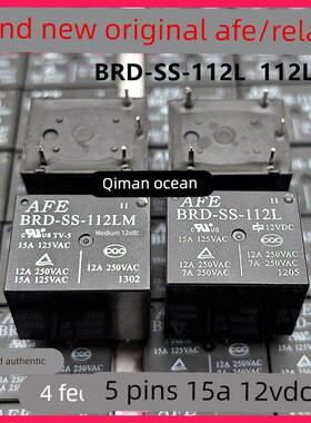 全新原装 BRD-SS-112L -112LM 爱福AFE 继电器 4脚 5脚 12VDC 15A