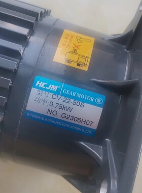 HCJM齿轮减速三相异步电动机CV-32 28 22 CH-32 28 22 18 50 40