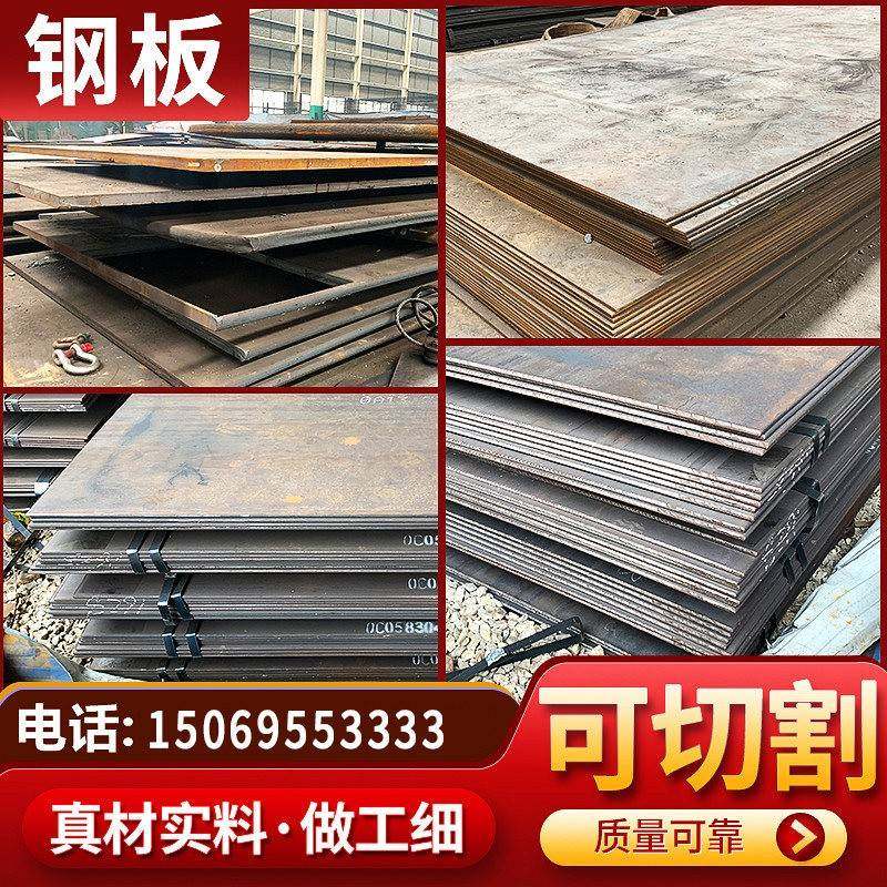 钢板激光切割加工耐磨钢板Q235B铁板镀锌A3铁板45#,金属材料及制品,钢板,淘宝优惠券,粉丝福利购,淘宝优惠卷