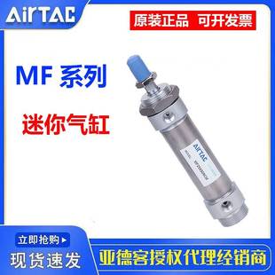 25X50X75X100X200X300X500S 亚德客不锈钢迷你气缸MF20