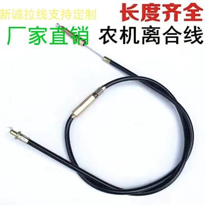 微耕机离合线多功能小型汽油松土机旋耕机农机耕地机拉线