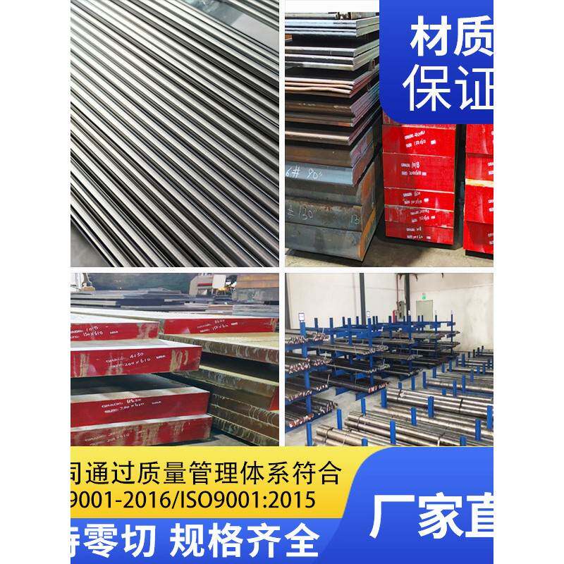 SUS316L不锈钢板304研磨棒扁钢钢管316L不锈钢板扁钢研磨圆钢钢管