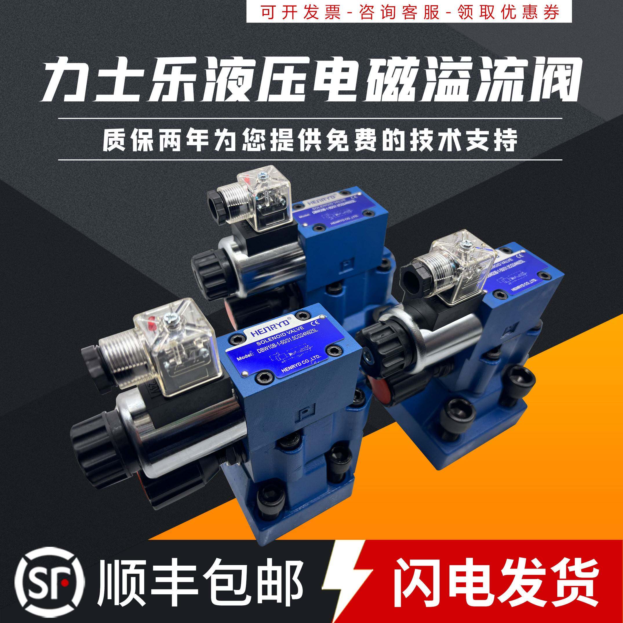 力士乐液压DBW10B-1-50B/CG24电磁溢流阀DBW20B/CW220调压阀30B A