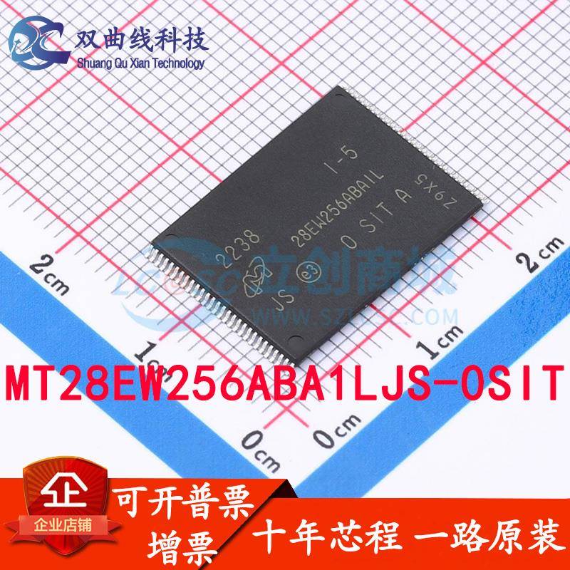 正品 MT28EW256ABA1LJS-0SIT TSOP56 储存器IC 渠道热卖低价直拍