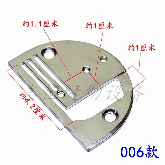 飞鹏006包边针板同步车包边器包边筒针板电脑DY车装拉筒撸子针板