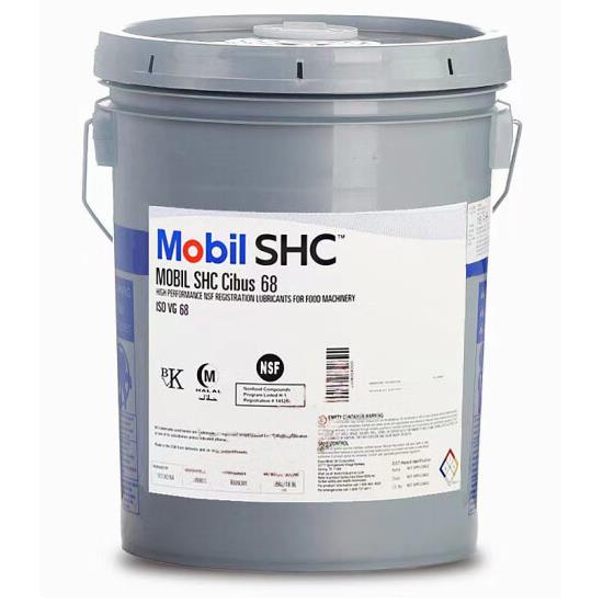美孚食品级SHC Cibus32 46 68 100 150 220 320 460FM222润滑油脂