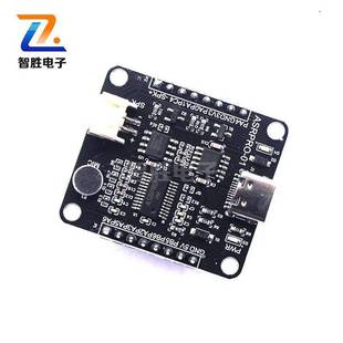 Asr Pro语音智能语音识别控制模块Ai离线识别开发板自定义字条