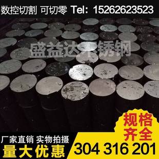 不锈钢管子黑棒 圆棒304实心棒 不锈钢毛元光园 元钢 圆棒 可切割