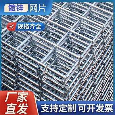 钢筋镀锌电焊网片小网格铁丝网狗笼养殖金属围栏网地热网建筑网片