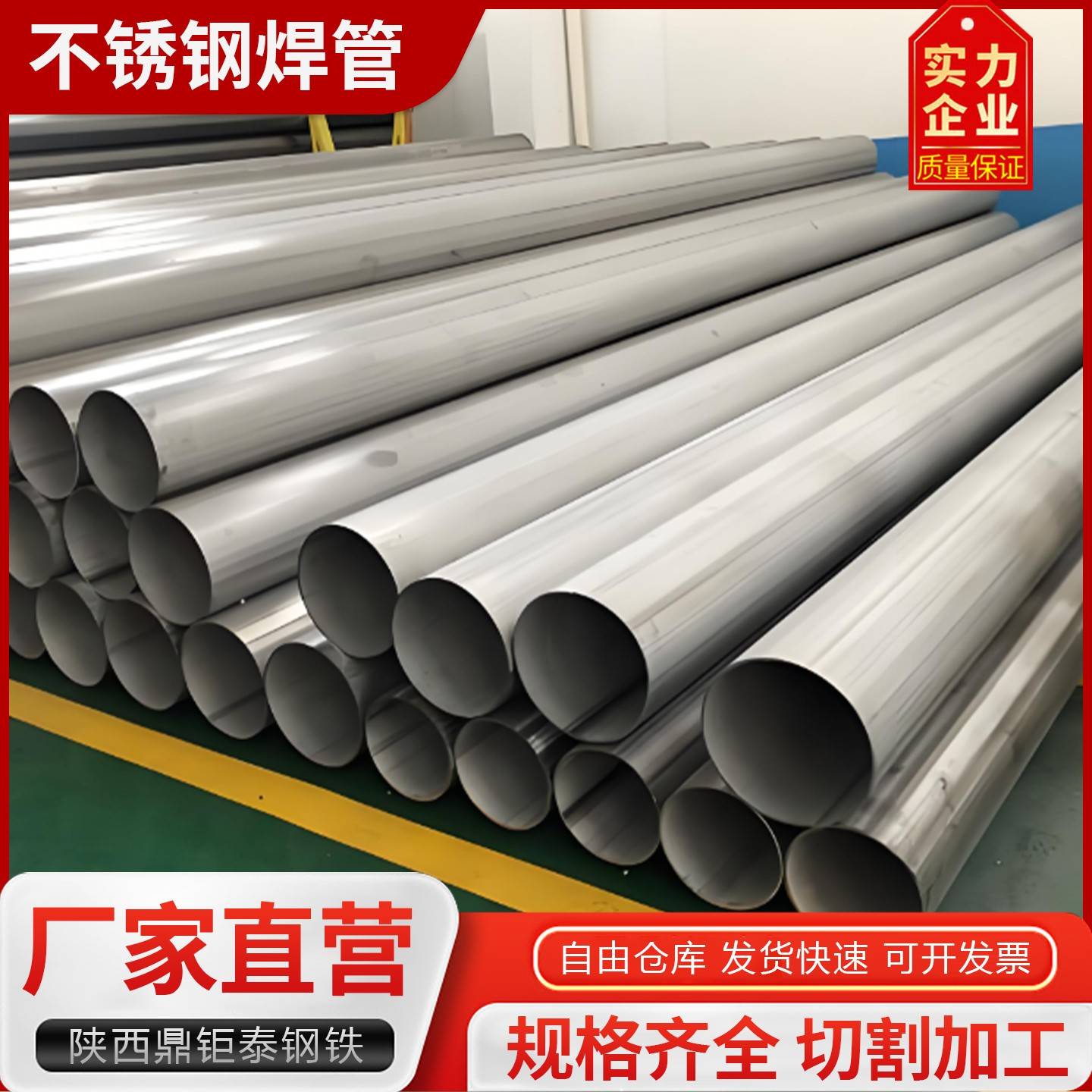 不锈钢焊管304不锈钢工业管流体管装饰管316l不锈钢管道抛光拉丝