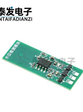 M03 M04 水位检测模块传感器绿色非接触式液位触摸开关液体感应器