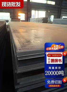 高强板Q690钢板激光切割加工Q960E/HG785D高强度耐磨板NM500Mn13