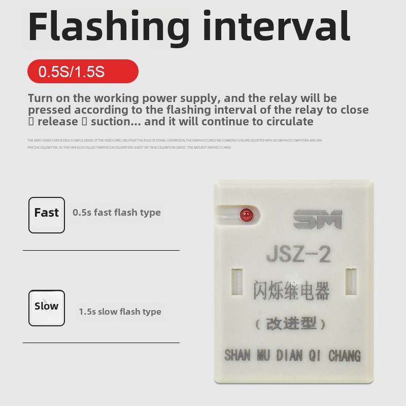 Jsz-2闪烁继电器0.5 1.5S循环工作无限循环Ac220V 380V 24V