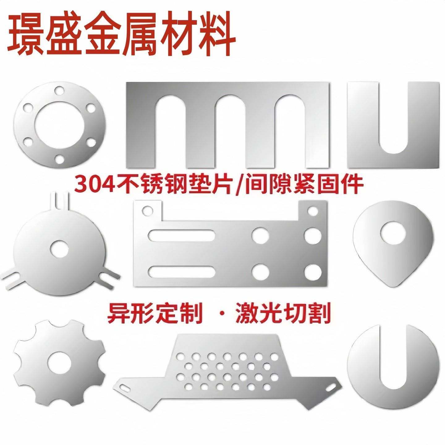 304不锈钢板加工定制激光切割A3铁板铝板折弯打孔喷砂氧化CNC加工,金属材料及制品,钢板,淘宝优惠券,粉丝福利购,淘宝优惠卷