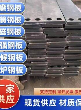 Q355D耐低温钢板切割Q460D高强度钢Q550DQ690D钢板激光切割