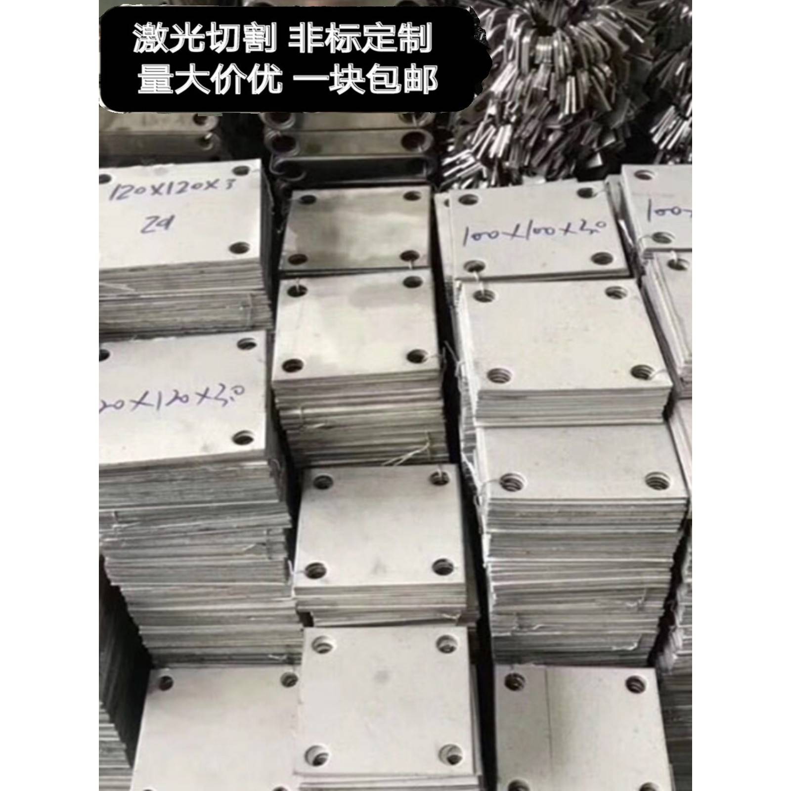 不锈钢方底板圆孔方板面板楼梯栏杆立柱固定片底板护栏扶手预埋件