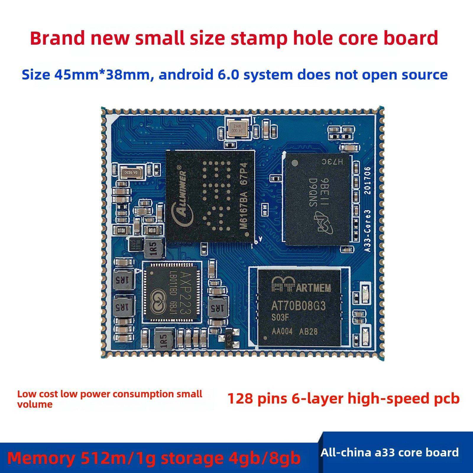 arm核心板a33小尺寸邮票孔安卓6.0低成本嵌入式方案LINUX开发板屏